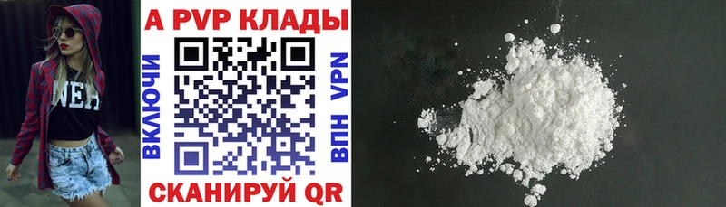 Где купить Сельцо A-PVP  Мефедрон  МАРИХУАНА 