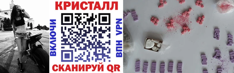 АМФЕТАМИН Розовый  Сельцо 
