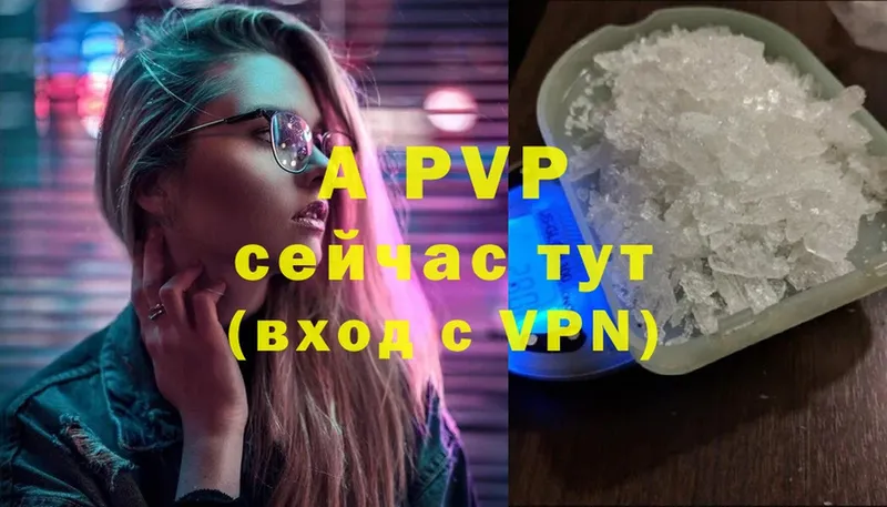 Alpha-PVP СК  дарнет шоп  KRAKEN как зайти  Сельцо 