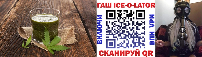 Cannafood конопля  Сельцо 