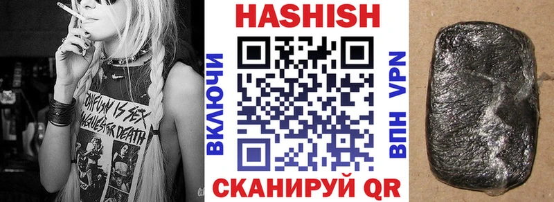 Гашиш Premium  наркота  shop наркотические препараты  Сельцо 