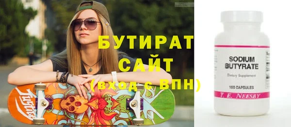 ГАЛЛЮЦИНОГЕННЫЕ ГРИБЫ Костерёво