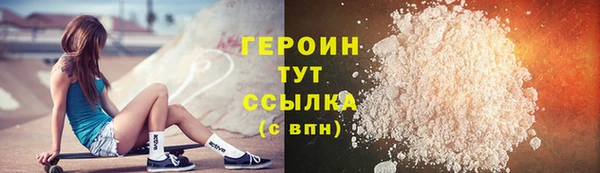 ALPHA PVP Красноперекопск