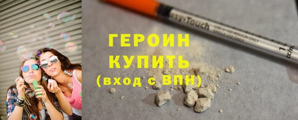 ГАЛЛЮЦИНОГЕННЫЕ ГРИБЫ Костерёво