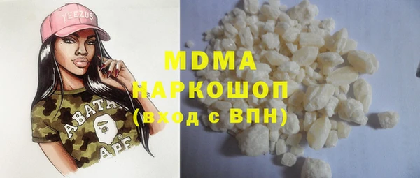 ГАЛЛЮЦИНОГЕННЫЕ ГРИБЫ Костерёво