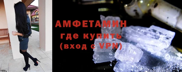 мет Протвино