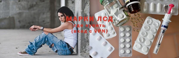 ALPHA PVP Красноперекопск