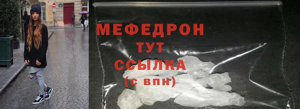 мет Протвино