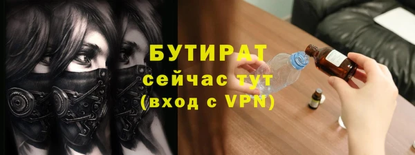 соль курить ск Волосово