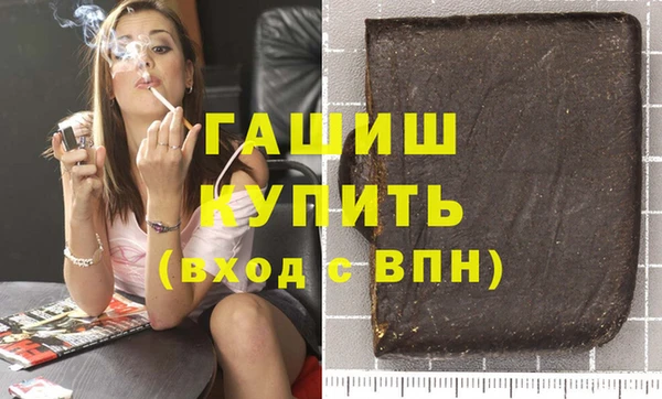 бошки Кодинск