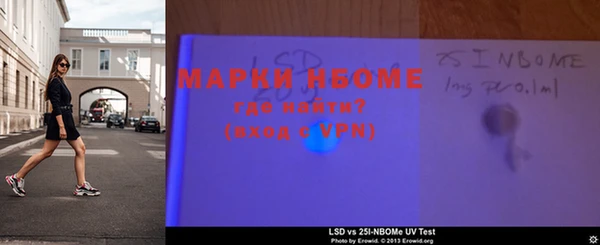 мескалин Коряжма