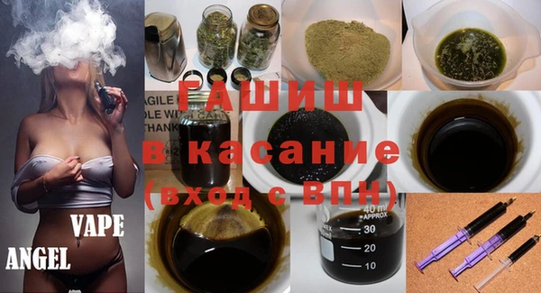 мефедрон Волоколамск