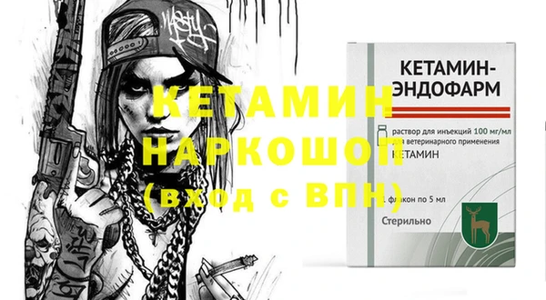 ГАЛЛЮЦИНОГЕННЫЕ ГРИБЫ Костерёво