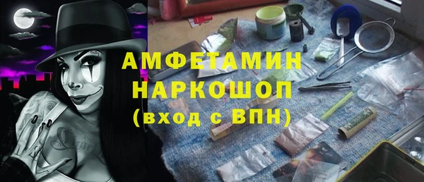 скорость mdpv Козловка
