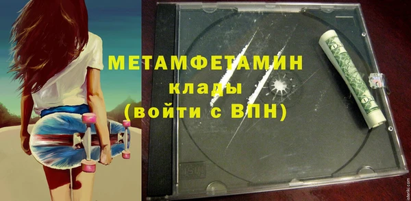 мескалин Коряжма