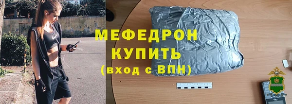 мет Протвино