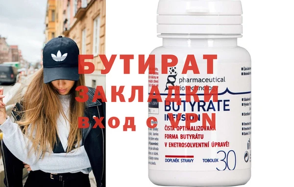дистиллят марихуана Балабаново