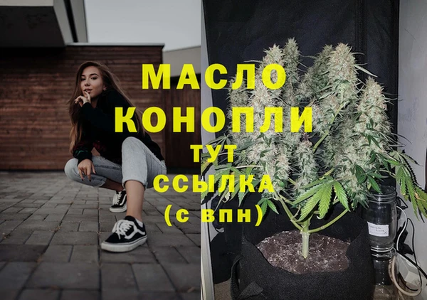 мескалин Коряжма