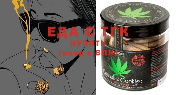 мескалин Коряжма