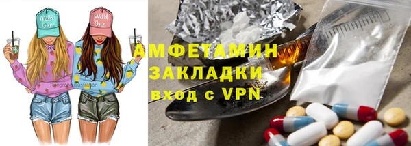 метадон Абдулино