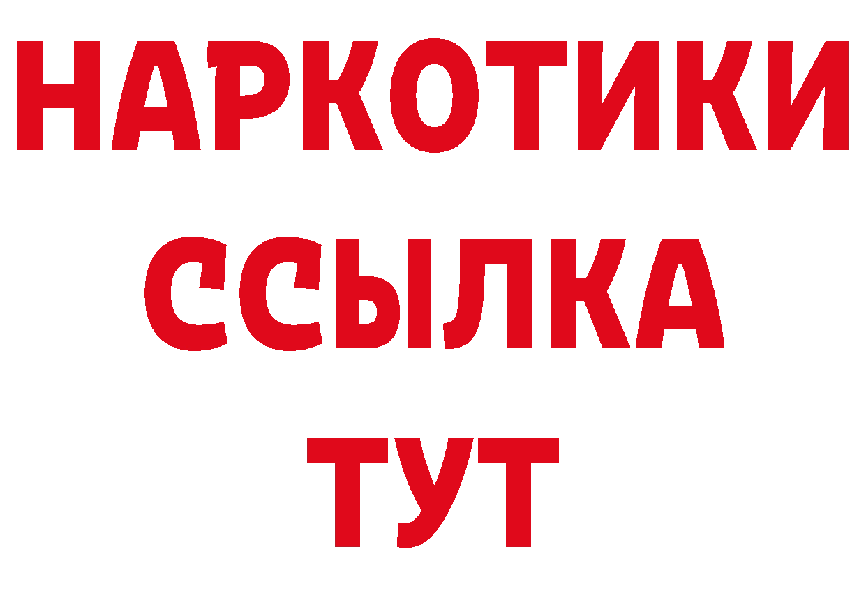 APVP VHQ рабочий сайт это кракен Сельцо