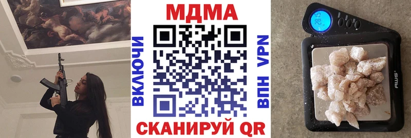 купить наркотики сайты дарк нет Telegram blacksprut как войти МДМА VHQ Сельцо