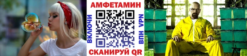 Метамфетамин витя  mega ССЫЛКА  Сельцо 
