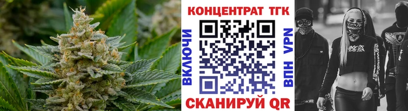 ТГК Wax  гидра сайт  Сельцо 